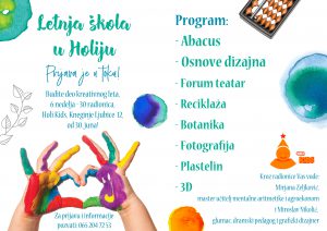 Holi letnja škola